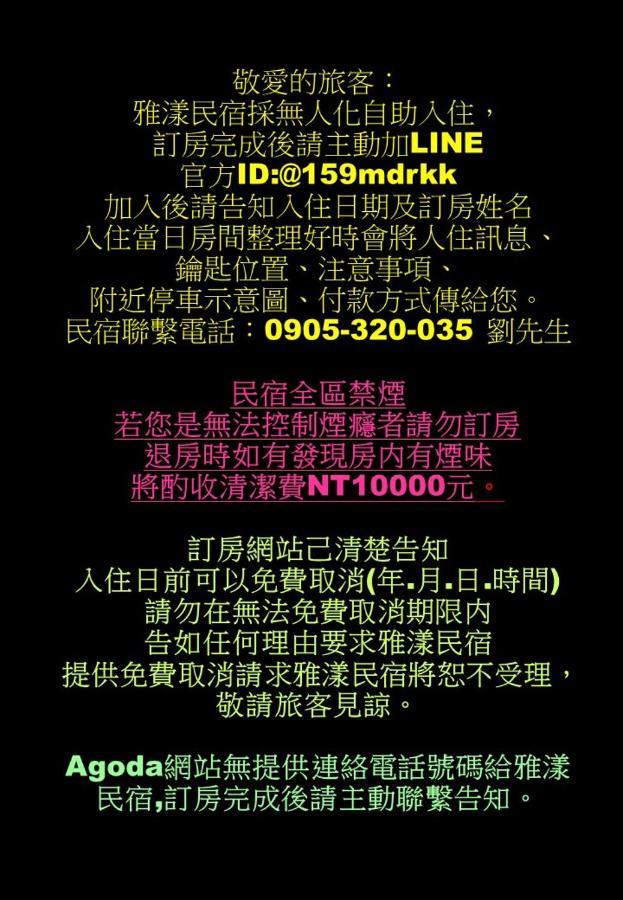 Avenue B&B Kota Hualien Bagian luar foto